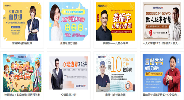 扶鹰教育加盟