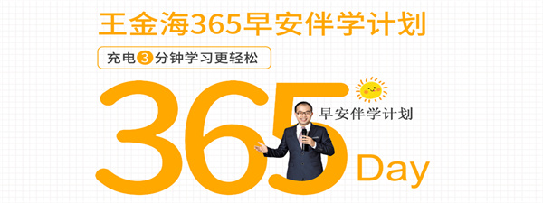 扶鹰教育加盟