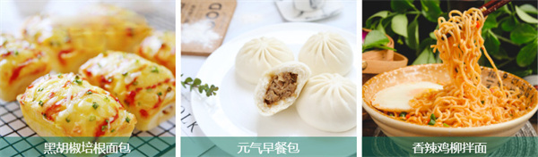 全又佳便利店加盟
