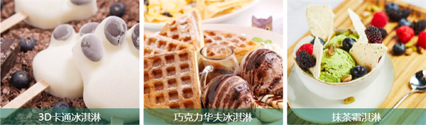 全又佳便利店加盟
