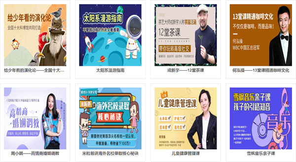 扶鹰教育加盟