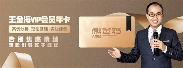扶鹰教育加盟