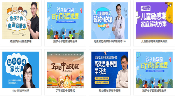 扶鹰教育加盟