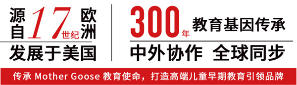 谷斯妈妈加盟