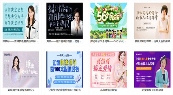 扶鹰教育加盟