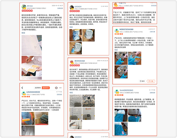 初妈上门加盟