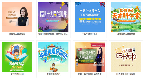 扶鹰教育加盟