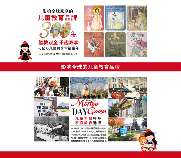 谷斯妈妈加盟
