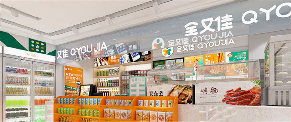 全又佳便利店加盟