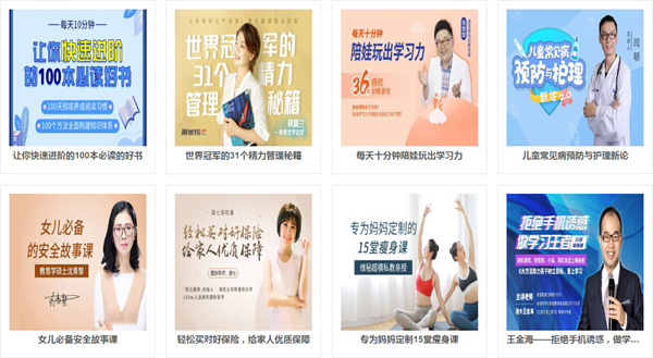 扶鹰教育加盟