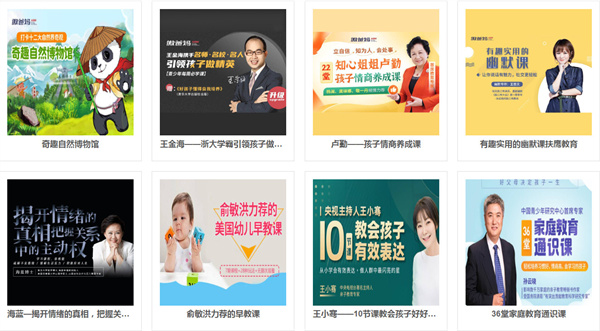 扶鹰教育加盟