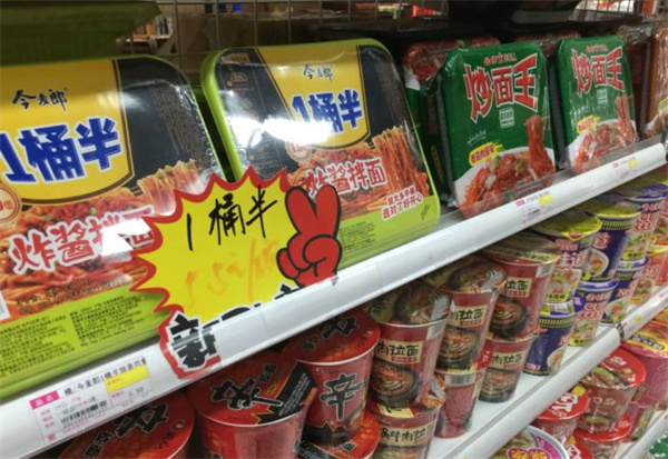 街友便利店加盟