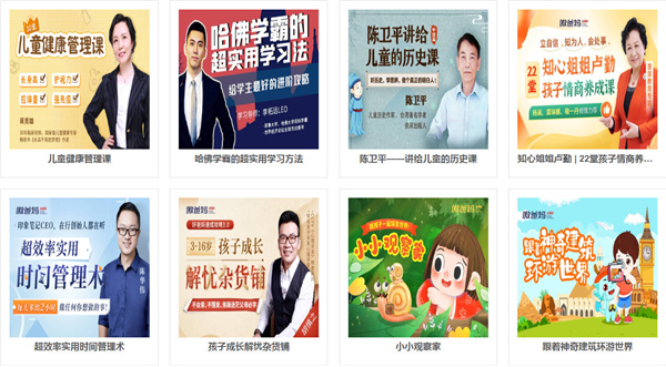 扶鹰教育加盟