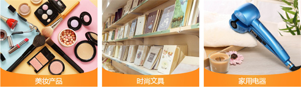 全又佳便利店加盟