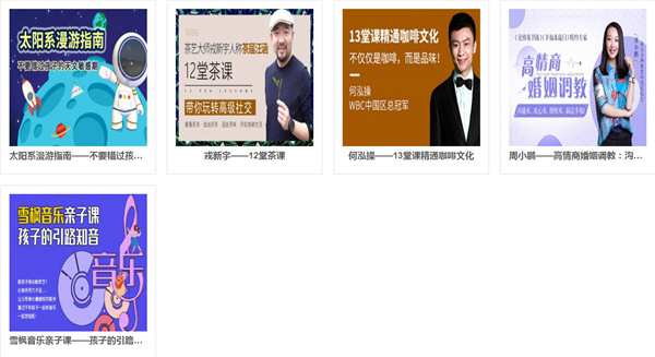 扶鹰教育加盟