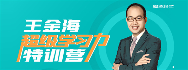 扶鹰教育加盟