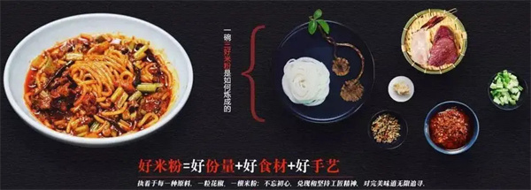 约粉加盟