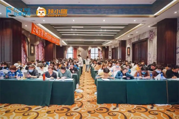 扶鹰教育加盟