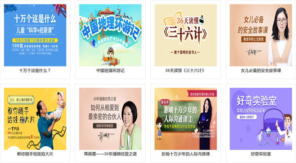 扶鹰教育加盟