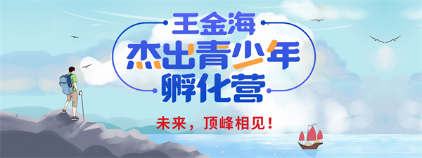 扶鹰教育加盟