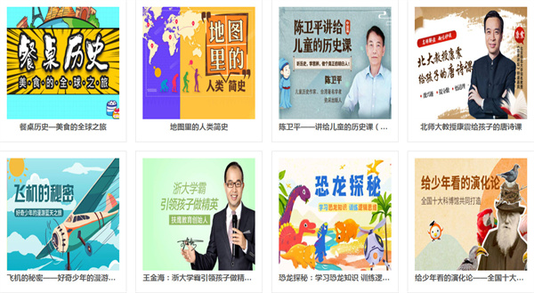 扶鹰教育加盟