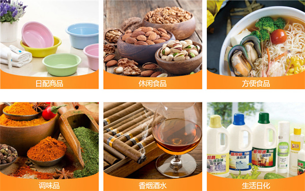 全又佳便利店加盟