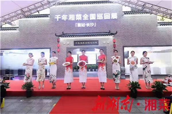 炊烟食代