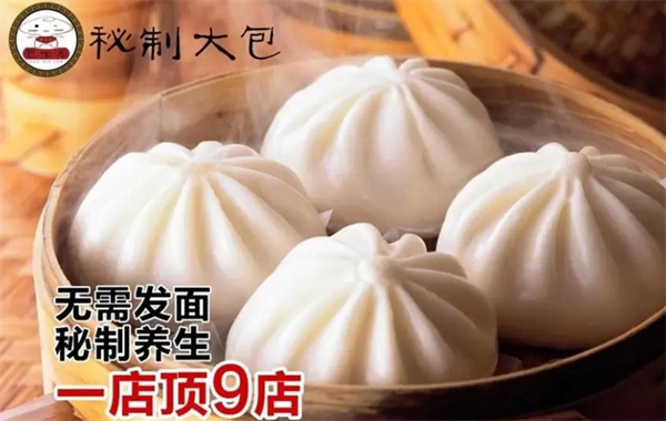 包下凡秘制大包子加盟