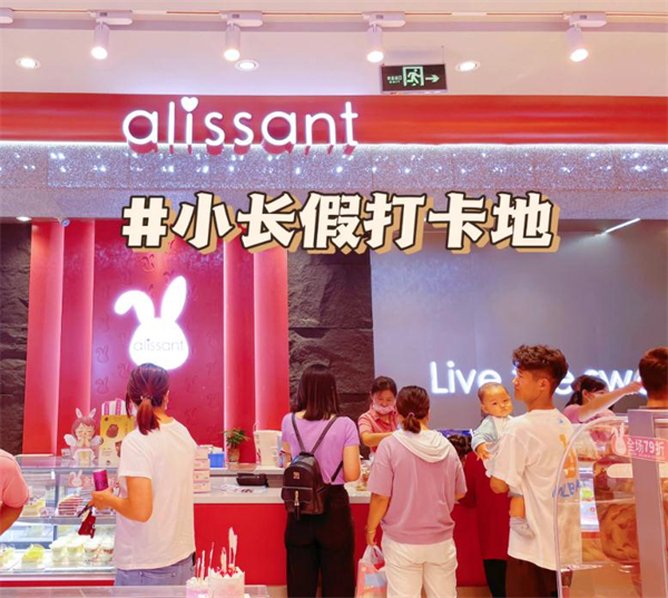 爱立颂蛋糕店加盟