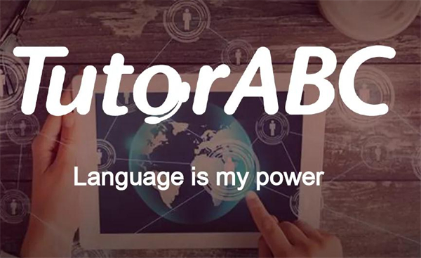 TutorABC加盟