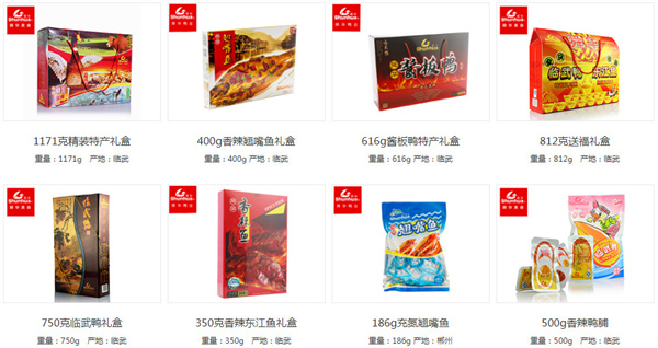临武鸭加盟