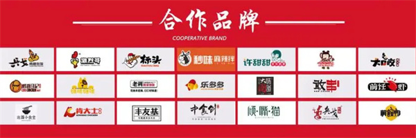 鸭小帅加盟