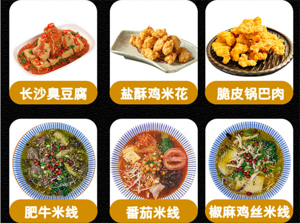 鸭小帅加盟