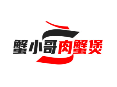 蟹小哥肉蟹煲