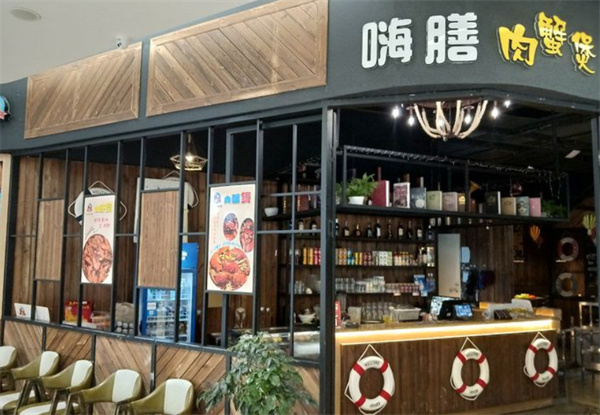 嗨膳肉蟹煲加盟