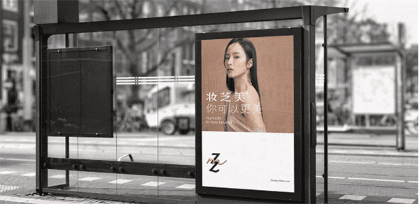 妆芝美化妆品连锁加盟
