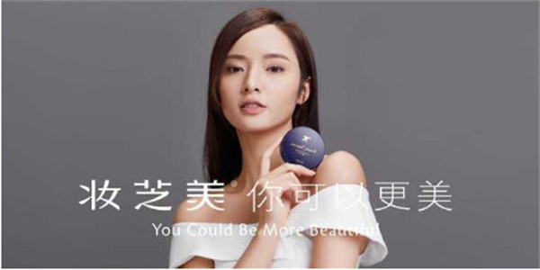 妆芝美化妆品连锁加盟