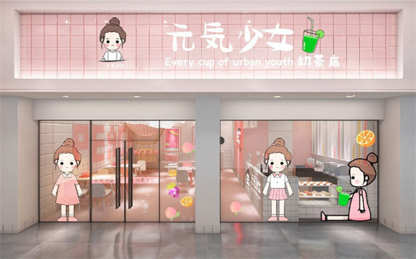 元气少女加盟