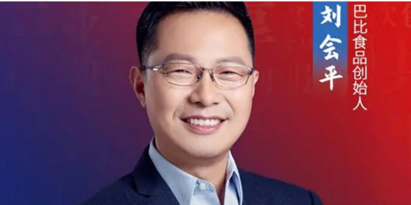 巴比馒头创始人是谁？
