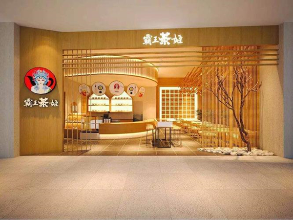 霸王茶姬是哪里的牌子?霸王茶姬什么档次?