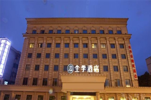 全季酒店电话是多少?全季酒店怎么样？