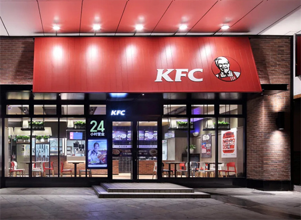 KFC加盟费