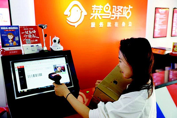 菜鸟驿站靠什么赚钱？开菜鸟驿站一个月能赚多少？