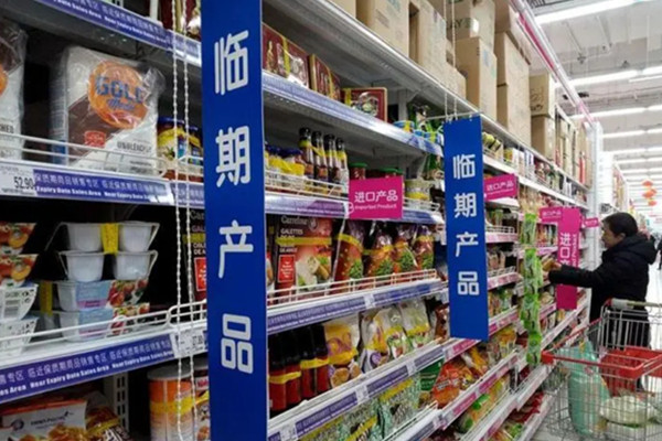 临期食品超市前景怎么样?