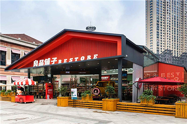 良品铺子是哪个省的？良品铺子零食怎么样？