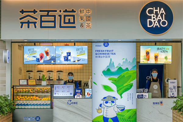 茶百道奶茶价目表怎么样？茶百道是哪里的品牌？