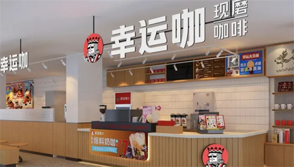 幸运咖是什么公司旗下的？