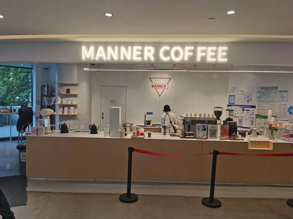 manner咖啡为什么这么火?manner咖啡简介？
