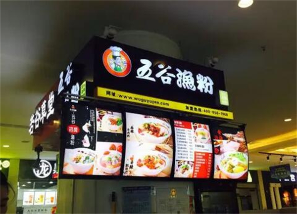 五谷渔粉是哪里的特色美食？五谷渔粉总部在哪里？