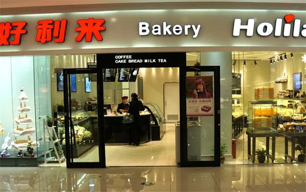 好利来蛋糕什么档次？广州有好利来蛋糕店吗？